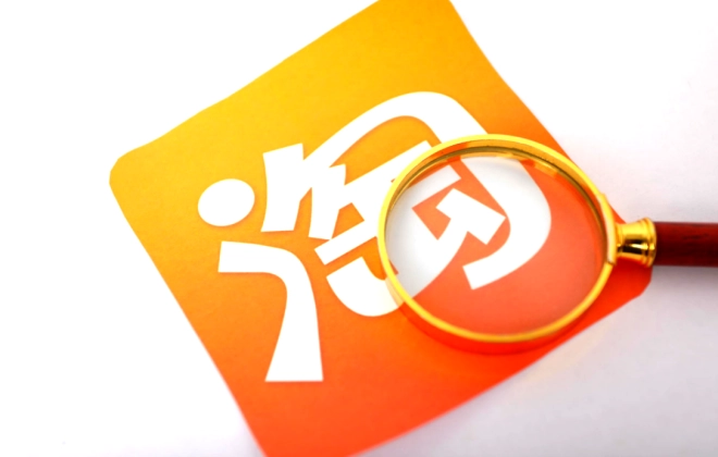 淘宝开店的具体操作流程