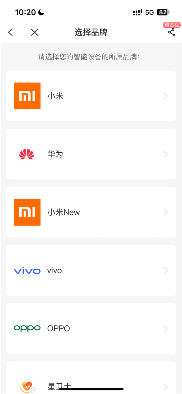 中国电信App恢复eSIM手表一号双终端办理业务：每月10元