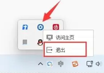 风灵月影修改器安装完没反应
