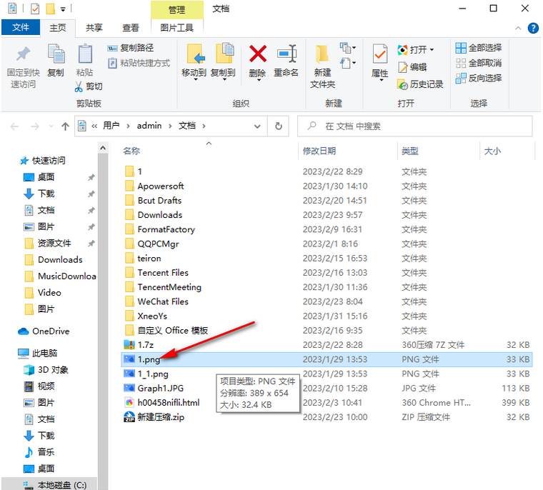 bandizip是什么软件有用吗