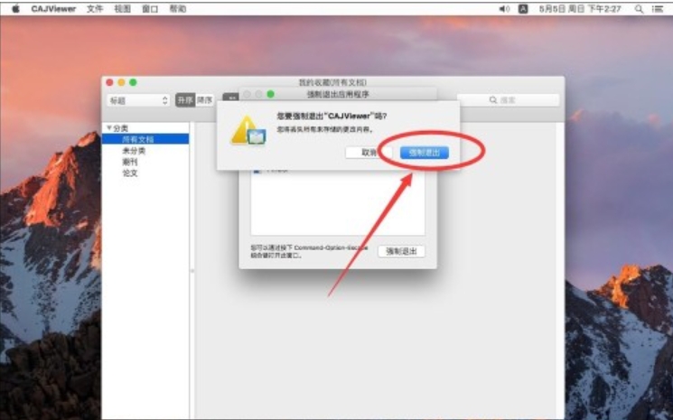 cajviewer是干什么的