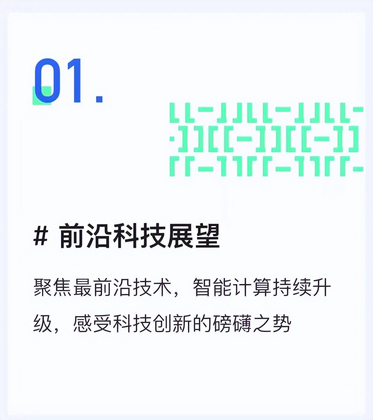 2021百度智能云大会回放