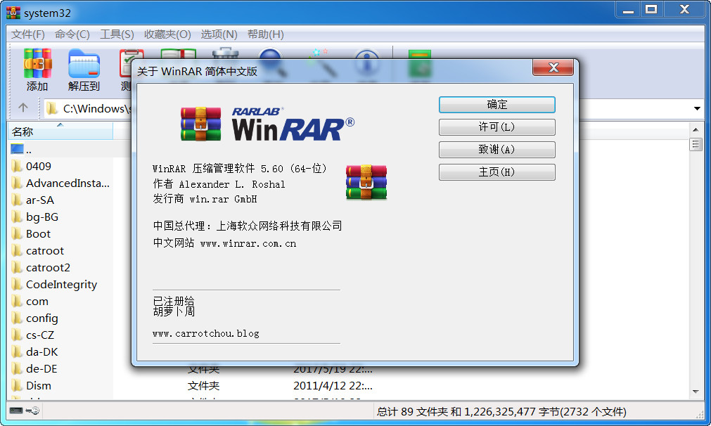 winrar支持什么格式