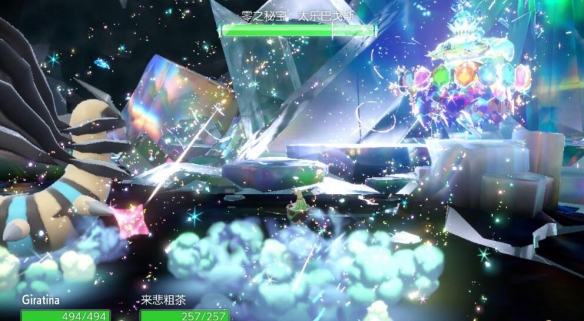《宝可梦朱紫》蓝之圆盘最终boss打法攻略