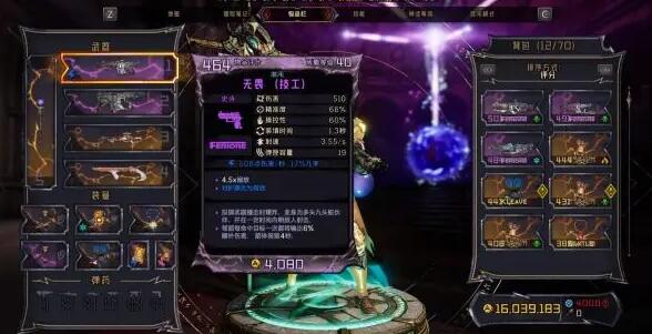 《小缇娜的奇幻之地》神话等级加点推荐