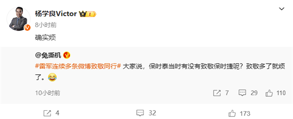 吉利高管点评小米汽车致敬友商：总想着致敬别人没啥出息