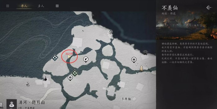 《燕云十六声》大鹅争锋任务攻略