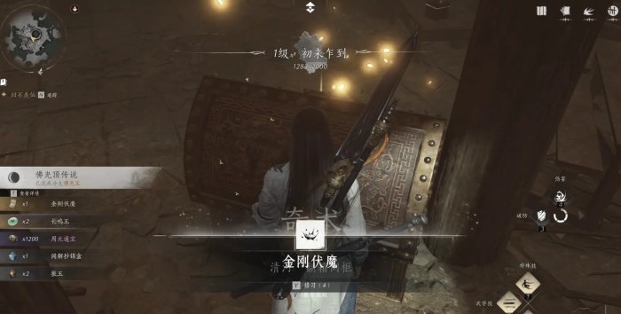 《燕云十六声》奇术金刚伏魔获取方法介绍
