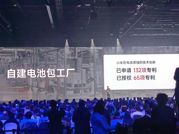 小米汽车行业首创电芯倒置技术 雷军：最大程度保证乘员舱安全