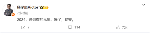 吉利高管点评小米汽车致敬友商：总想着致敬别人没啥出息