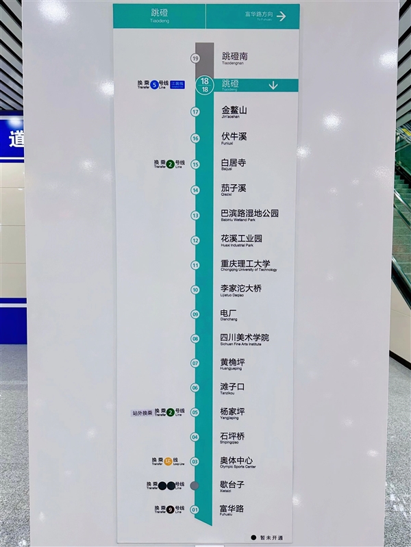 重庆、广州、南京、郑州、天津同日开通新地铁：郑州遥遥领先