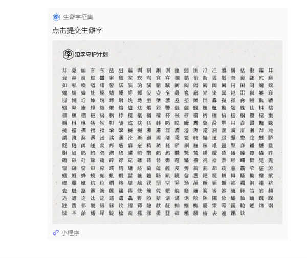 这7个“官方小程序”快收藏：微信提现能免手续费