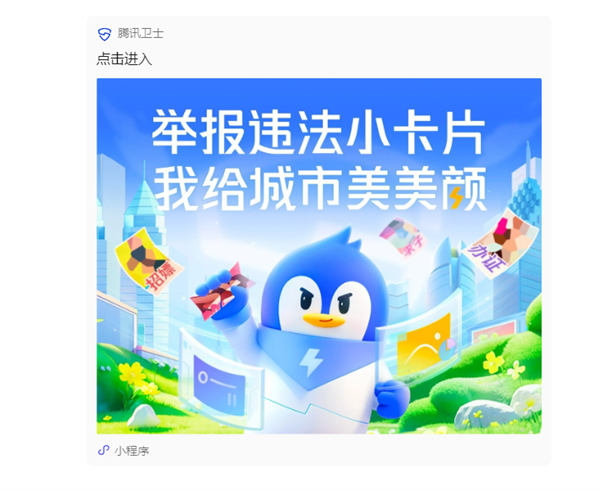 这7个“官方小程序”快收藏：微信提现能免手续费