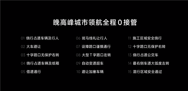 小米代客泊车挑战网红停车场：7层停车楼无人驾驶停车