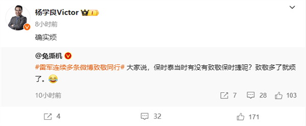 吉利高管点评小米汽车致敬友商：总想着致敬别人没啥出息
