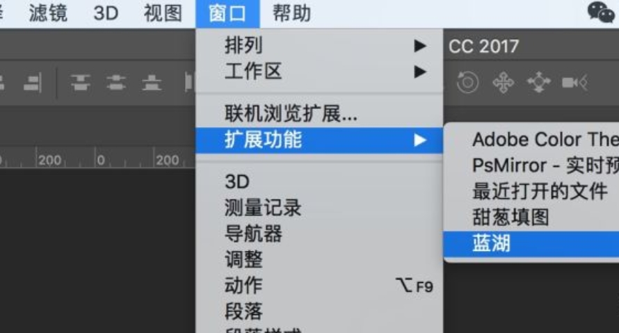 adobe xd 蓝湖切图