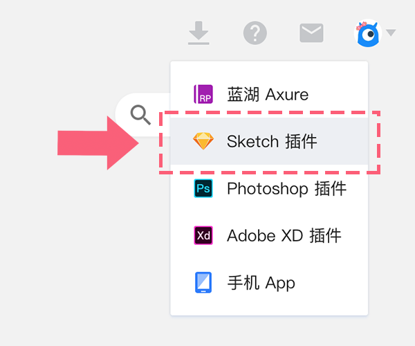 蓝湖如何上传psd