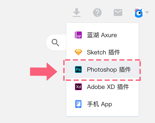 蓝湖如何上传psd