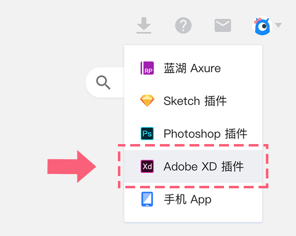 蓝湖如何上传psd