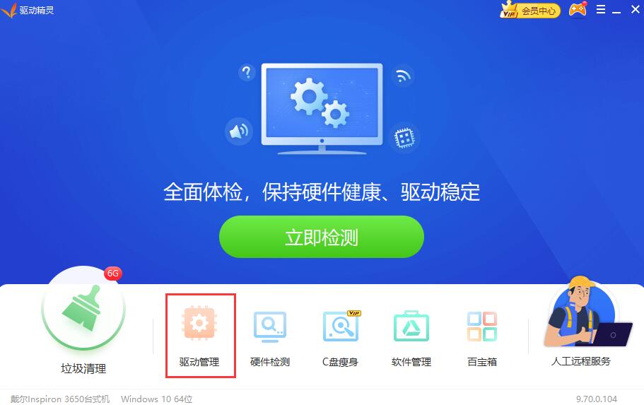 电脑重装系统后没声音怎么办啊