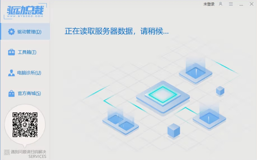 万能驱动好还是驱动总裁好