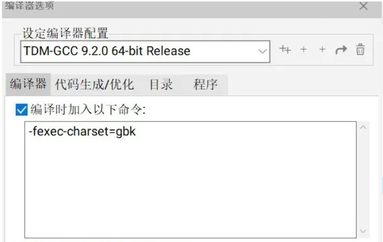 developement