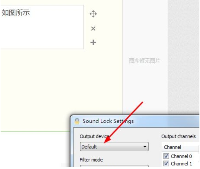sound中文翻译