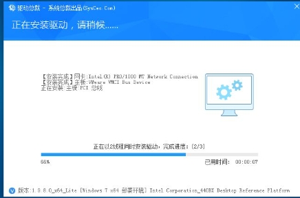 驱动总裁是win10自带的吗