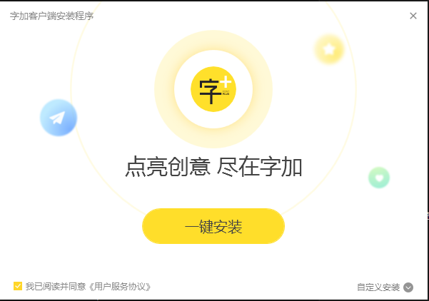 方正小标宋简体下载教程