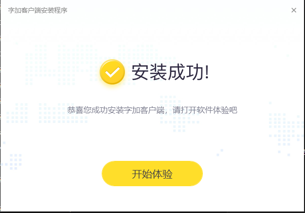 方正小标宋简体下载教程
