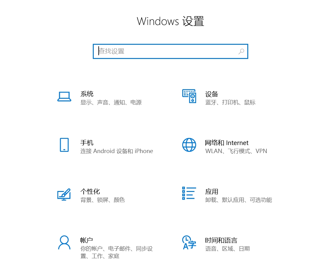 kms激活工具激活失败