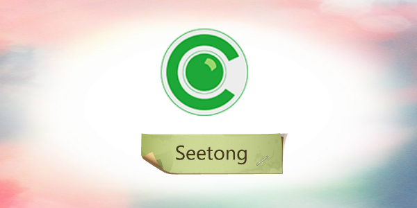 seetong官网版