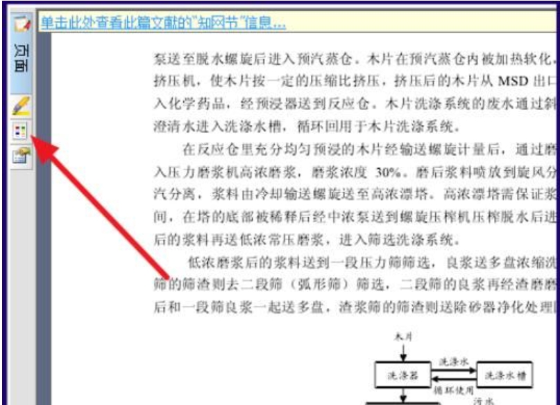 cajviewer目录怎么调出来