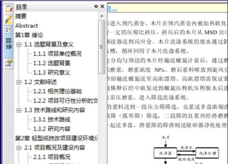 cajviewer目录怎么调出来