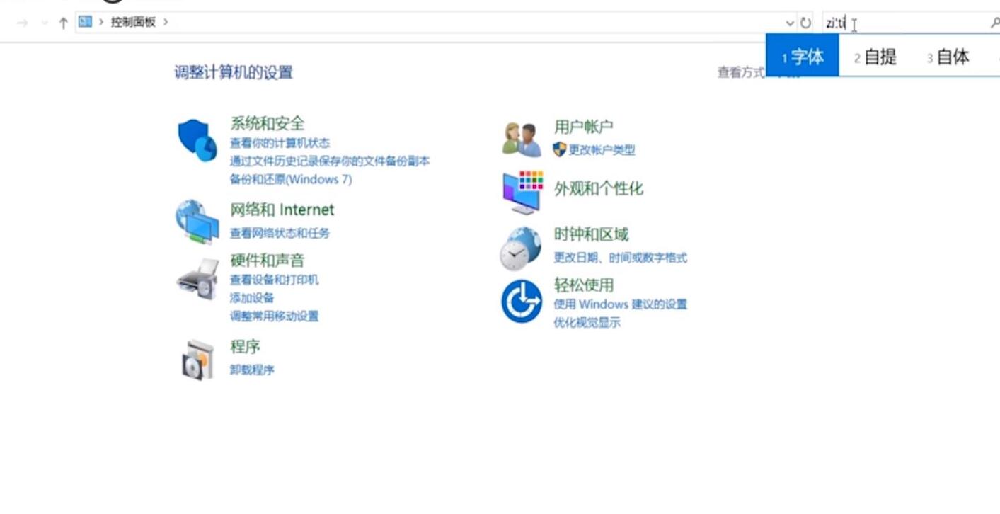 方正小标宋简体下载教程