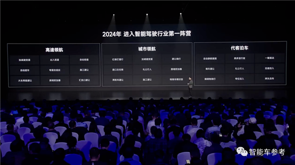 全面超越保时捷！雷军发布小米SU7：一下午13个热搜