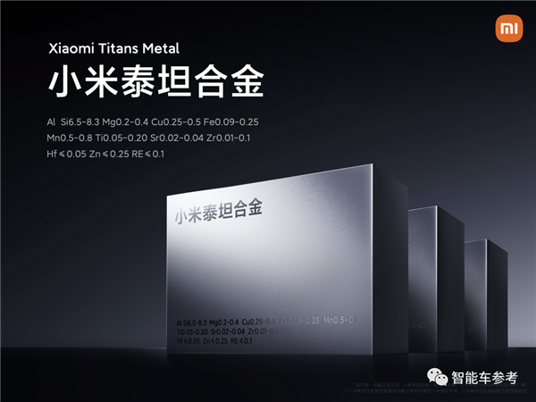 全面超越保时捷！雷军发布小米SU7：一下午13个热搜