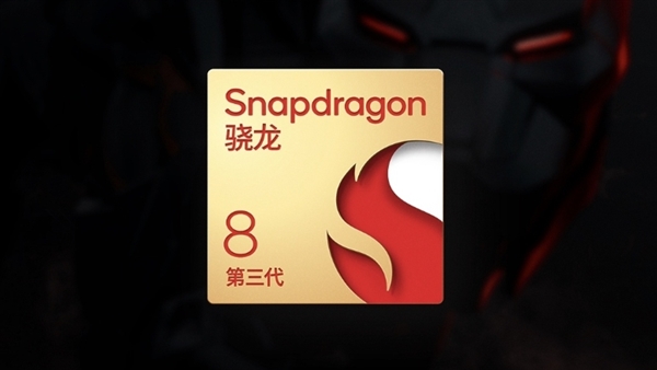 2023年度评奖：手机SoC篇