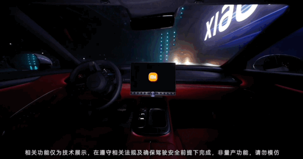 全面超越保时捷！雷军发布小米SU7：一下午13个热搜