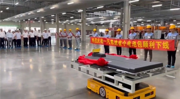 更多国产车用上比亚迪电池：一汽弗迪首批成品电芯下线！