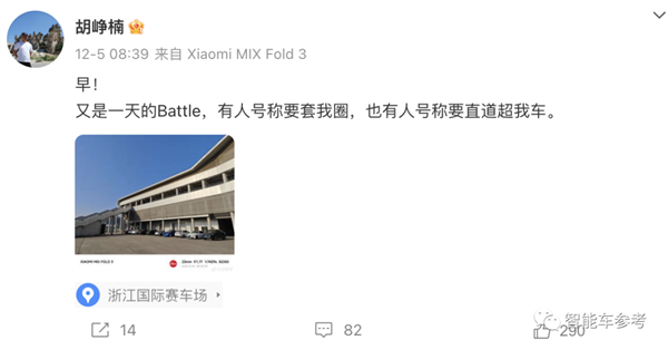 谁帮雷军造出小米SU7：外来吉利北汽大将、内有手机创业铁军