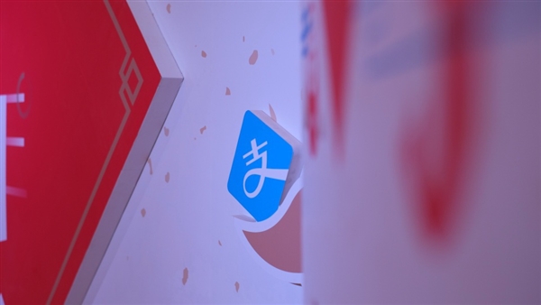 央行正式同意：支付宝不再有实际控制人！
