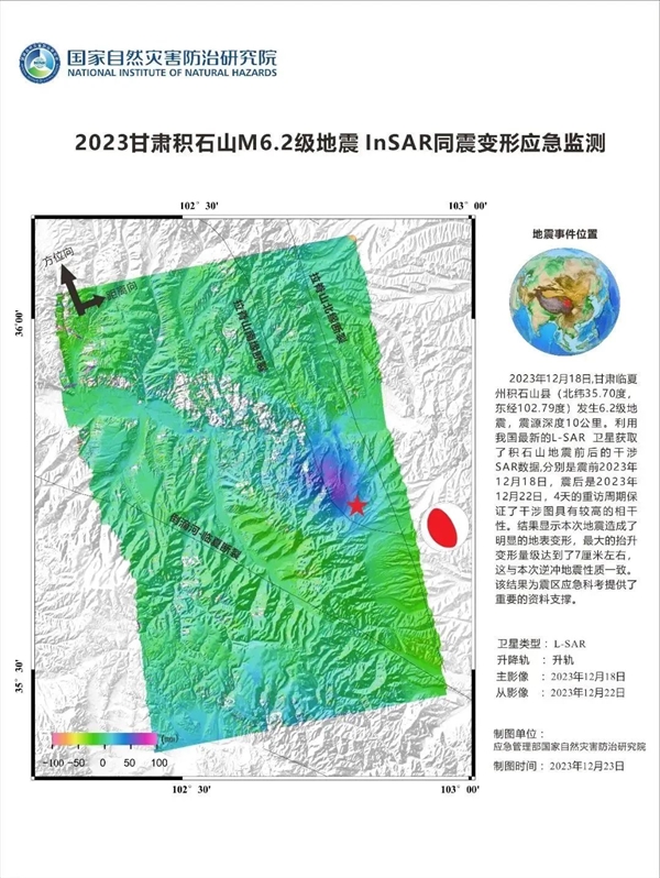中国陆地探测一号01组卫星正式投入使用：31张照片首次公开