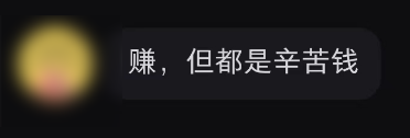 我找到了3块钱发快递的路子：却不希望你用