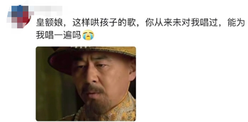 北方人被哈尔滨背刺了 为了南方游客：豆腐脑都整成甜的了！