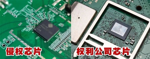 女经理泄露台积电先进工艺机密：给朋友随便看