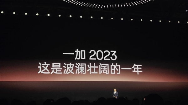 行业增长最快！一加稳居2500元以上线上安卓市场第二