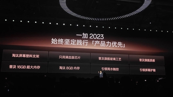 行业增长最快！一加稳居2500元以上线上安卓市场第二