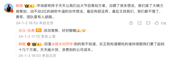 新造车人事巨震：哪吒暴改营销部门 CEO亲自挂帅