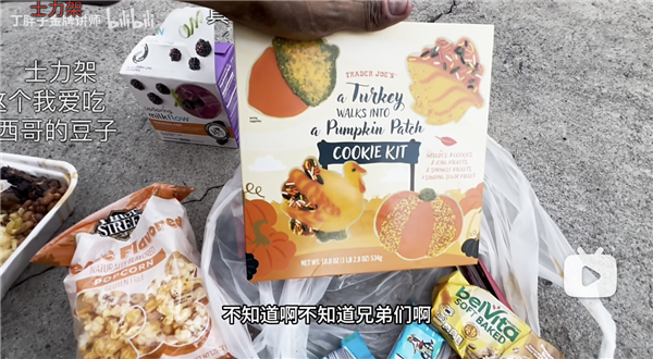 丁胖子金牌讲师在美国开辟了一个崭新视频赛道 一个人狂奔